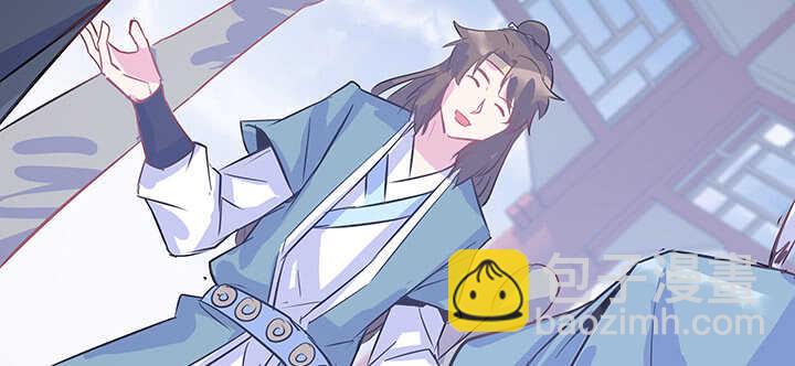 《超凡传》194话 不会离开你 第19页