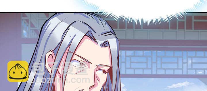 《超凡传》194话 不会离开你 第22页