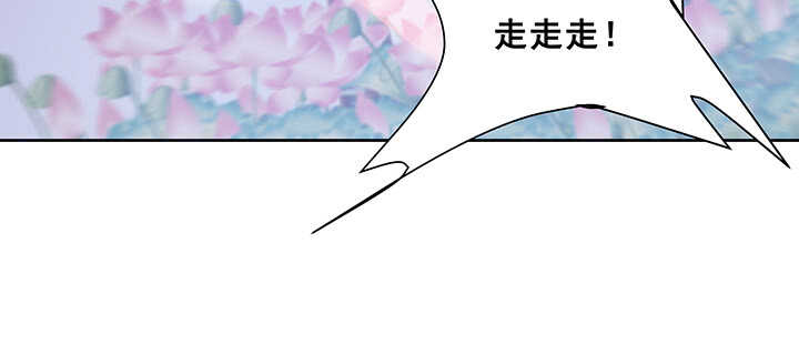 《超凡传》194话 不会离开你 第37页