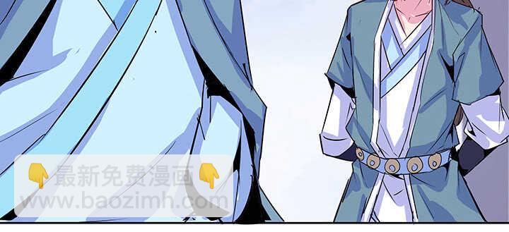 《超凡传》194话 不会离开你 第42页