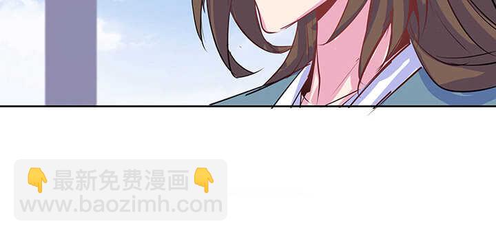 《超凡传》194话 不会离开你 第45页