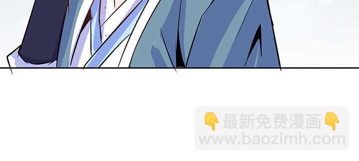 《超凡传》194话 不会离开你 第50页