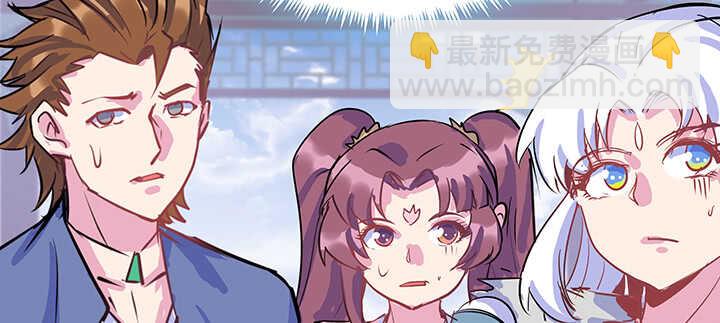 《超凡传》194话 不会离开你 第6页