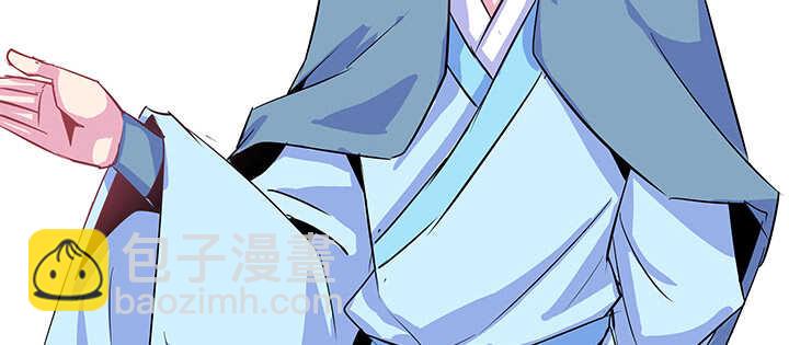 《超凡传》194话 不会离开你 第8页