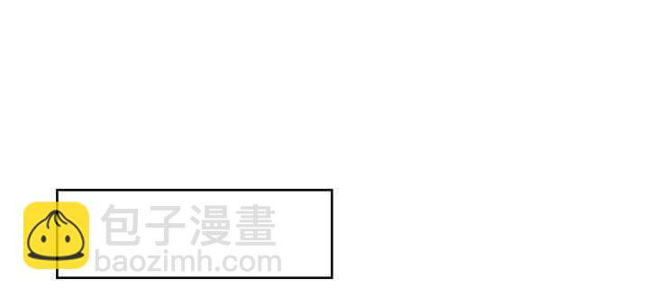 《超凡传》199话 修仙法门 第13页