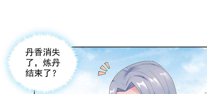 《超凡传》199话 修仙法门 第14页