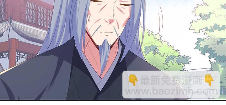 《超凡传》199话 修仙法门 第18页