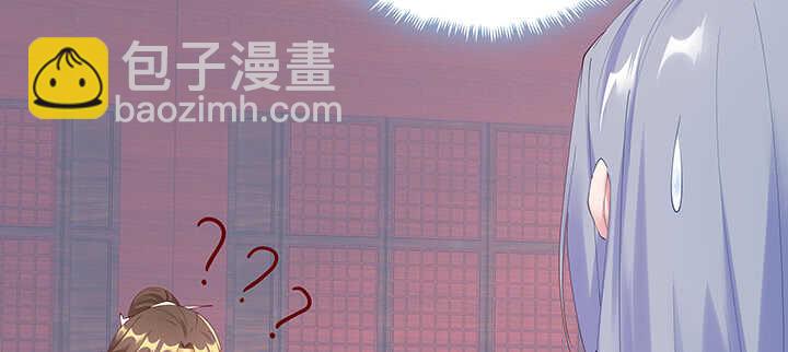 《超凡传》199话 修仙法门 第29页