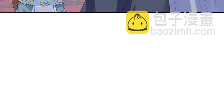 《超凡传》199话 修仙法门 第31页