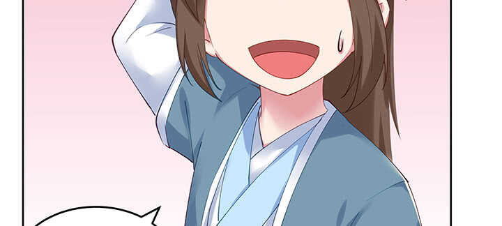 《超凡传》199话 修仙法门 第36页