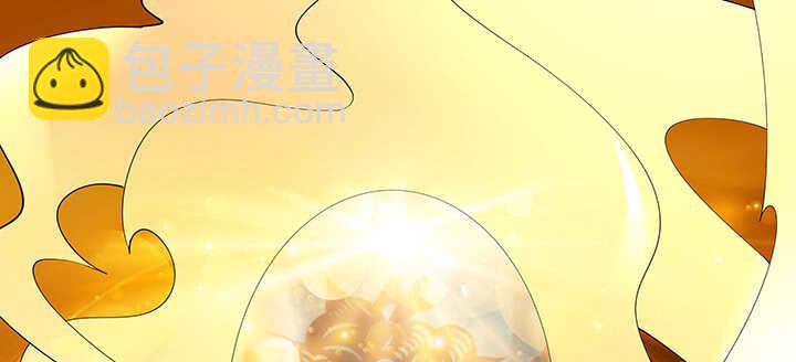 《超凡传》199话 修仙法门 第3页