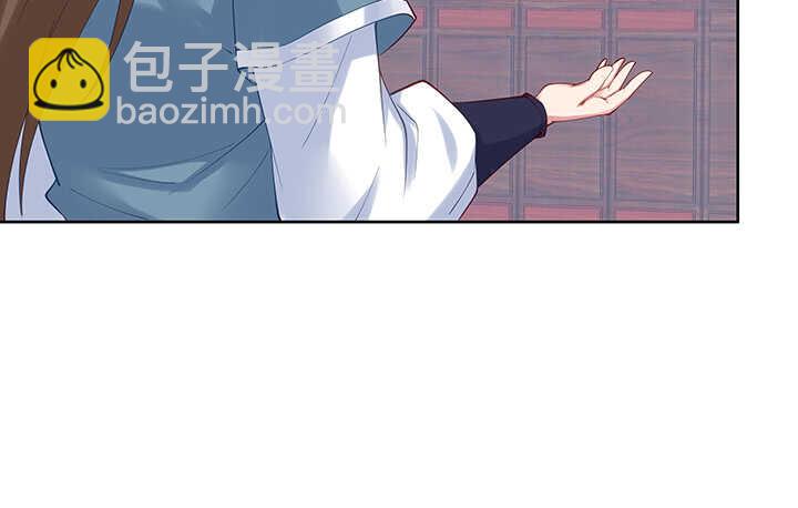 《超凡传》199话 修仙法门 第45页