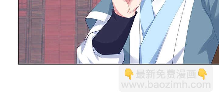 《超凡传》199话 修仙法门 第48页