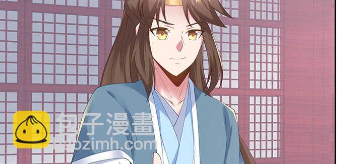 《超凡传》199话 修仙法门 第9页
