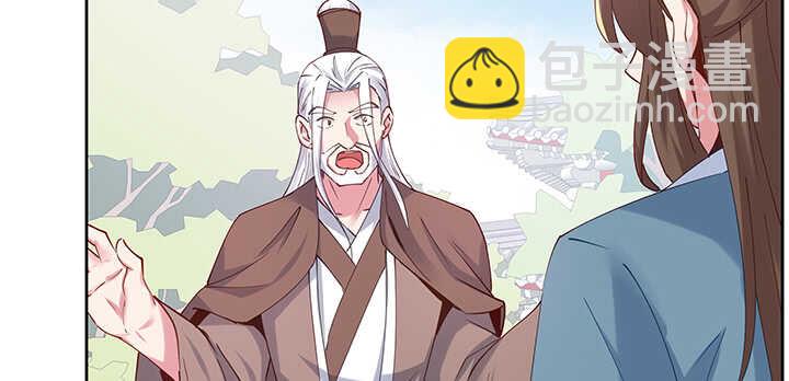 《超凡传》197话 修仙星球大不同 第13页