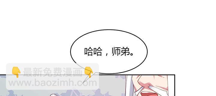 《超凡传》197话 修仙星球大不同 第28页
