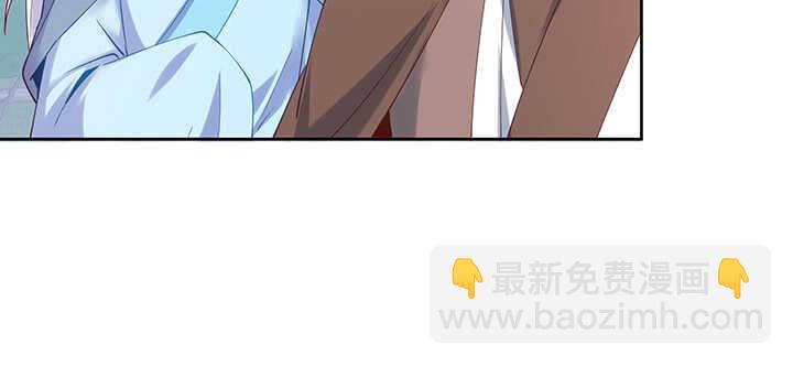 《超凡传》197话 修仙星球大不同 第30页