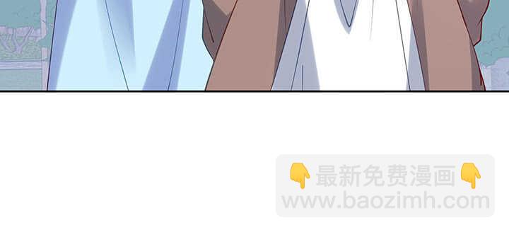 《超凡传》197话 修仙星球大不同 第34页