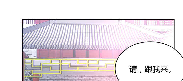 《超凡传》197话 修仙星球大不同 第38页