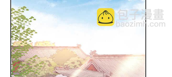 《超凡传》197话 修仙星球大不同 第3页