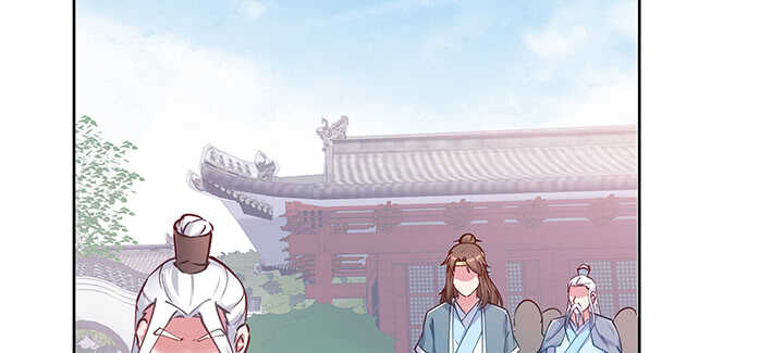 《超凡传》197话 修仙星球大不同 第42页