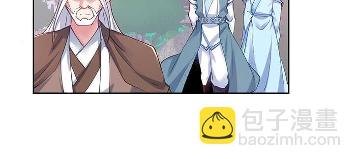 《超凡传》197话 修仙星球大不同 第43页