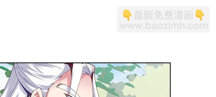 《超凡传》197话 修仙星球大不同 第9页