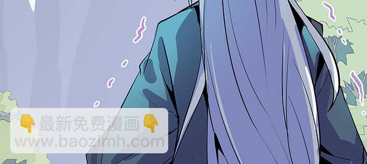 《超凡传》198话 父母的佑护 第14页