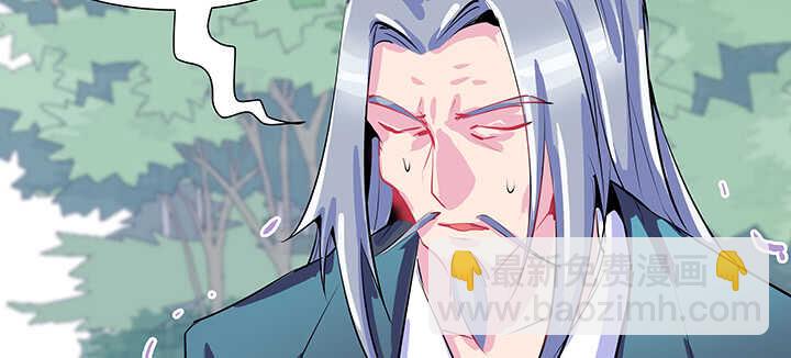 《超凡传》198话 父母的佑护 第17页