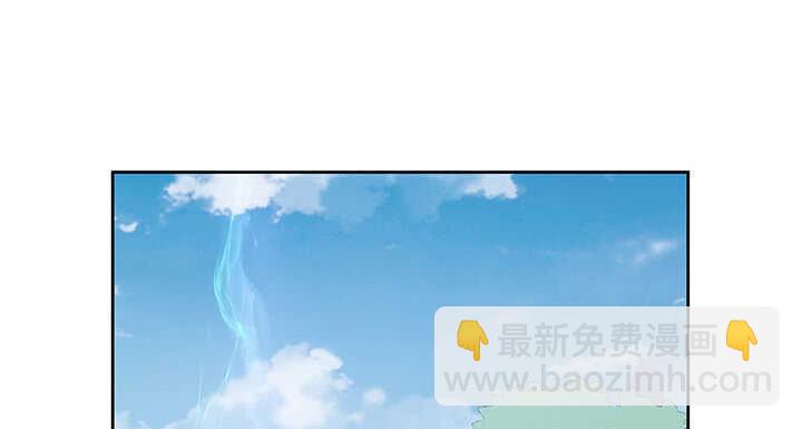 《超凡传》198话 父母的佑护 第2页