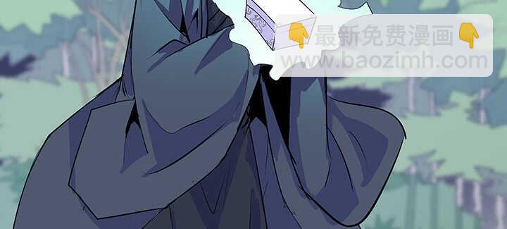 《超凡传》198话 父母的佑护 第31页