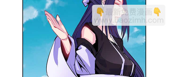 《超凡传》198话 父母的佑护 第34页