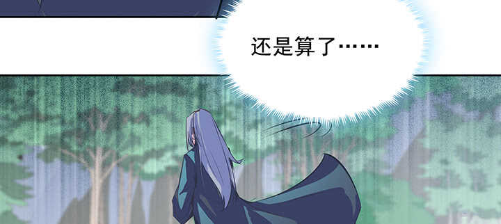 《超凡传》198话 父母的佑护 第41页