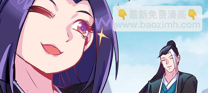 《超凡传》198话 父母的佑护 第50页