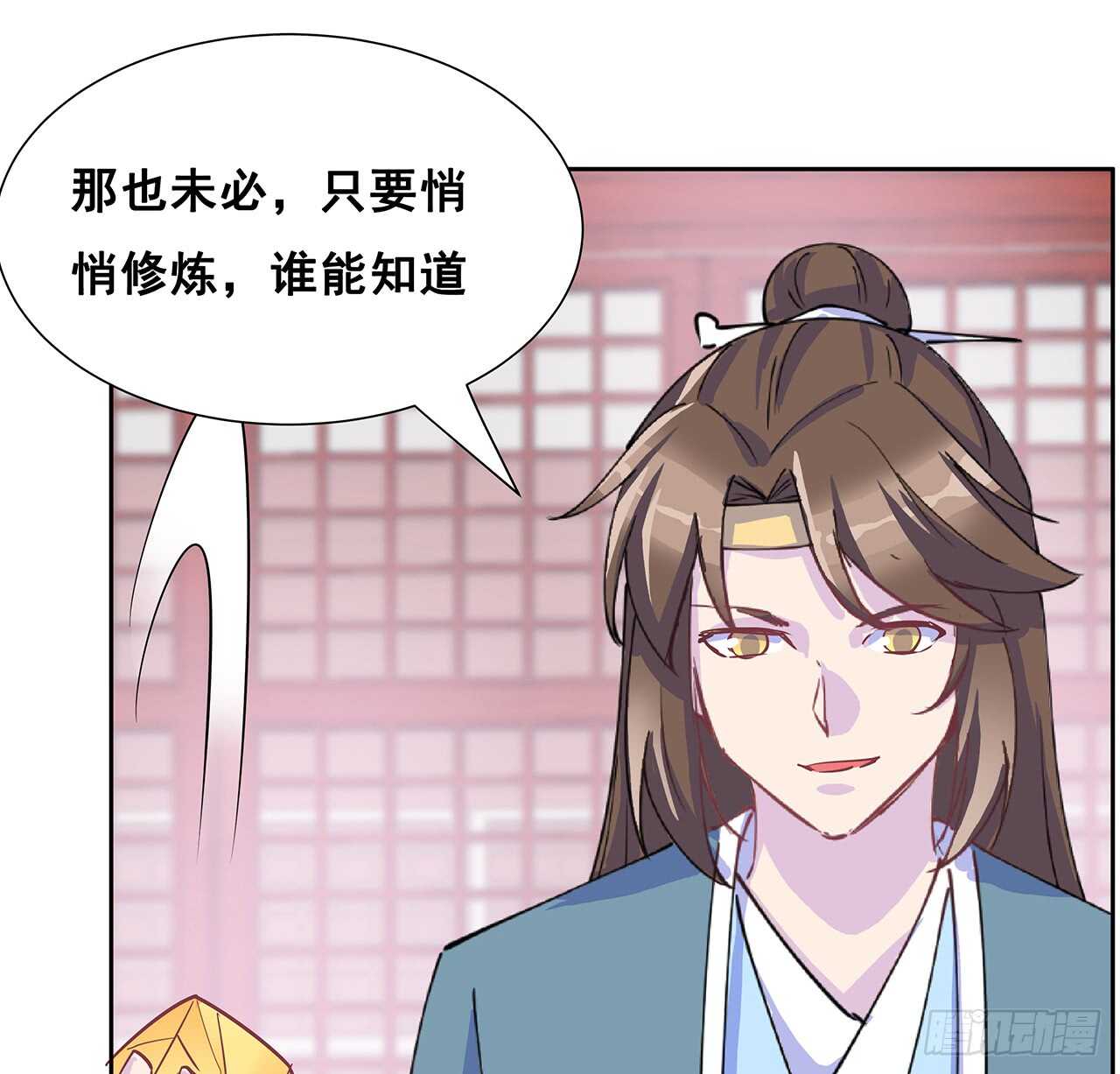 《超凡传》200话 仙灵之石 第17页