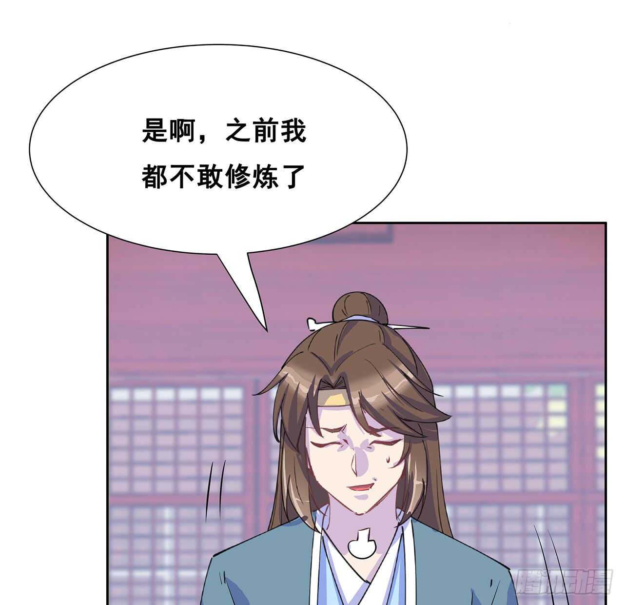 《超凡传》200话 仙灵之石 第22页