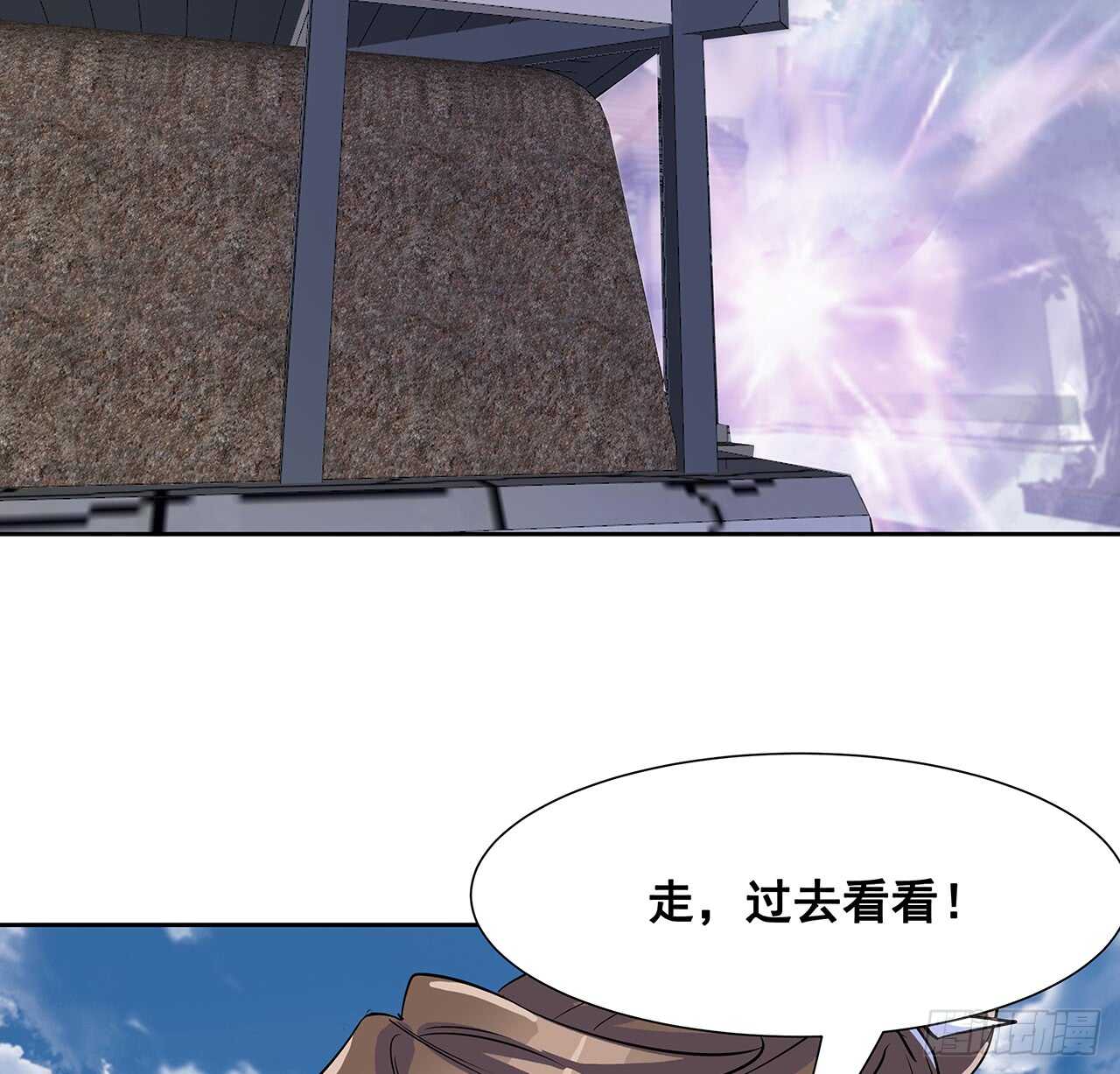 《超凡传》203话 故友相遇 第18页