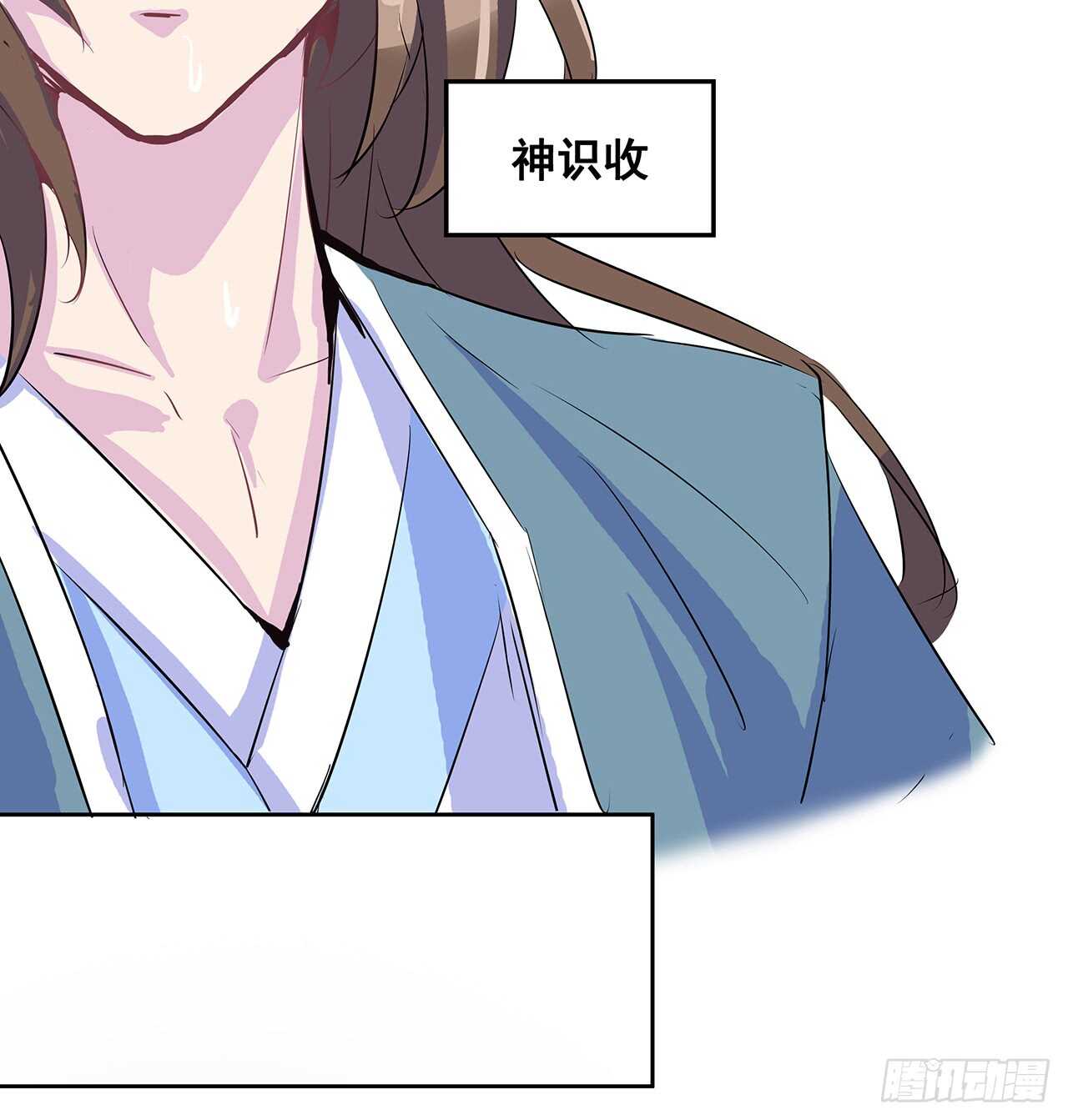 《超凡传》203话 故友相遇 第26页