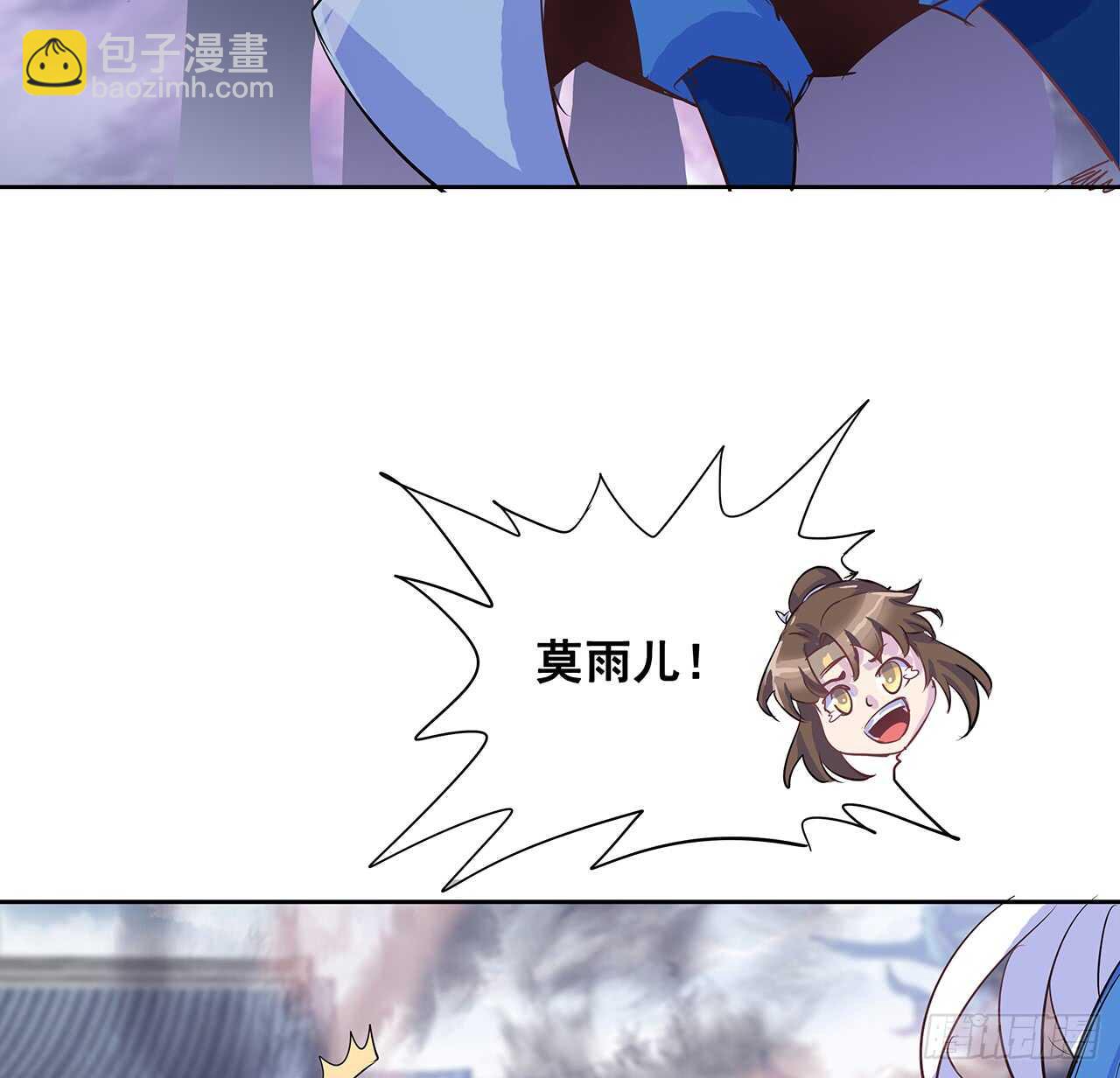 《超凡传》203话 故友相遇 第31页