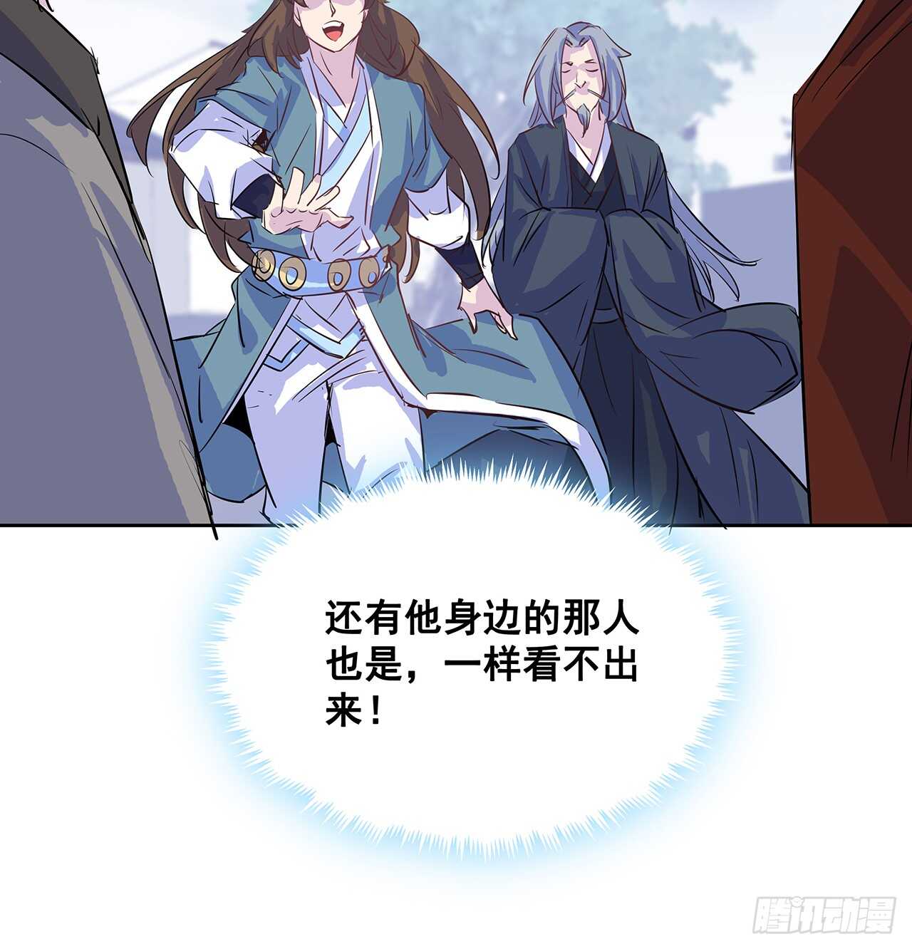 《超凡传》203话 故友相遇 第36页