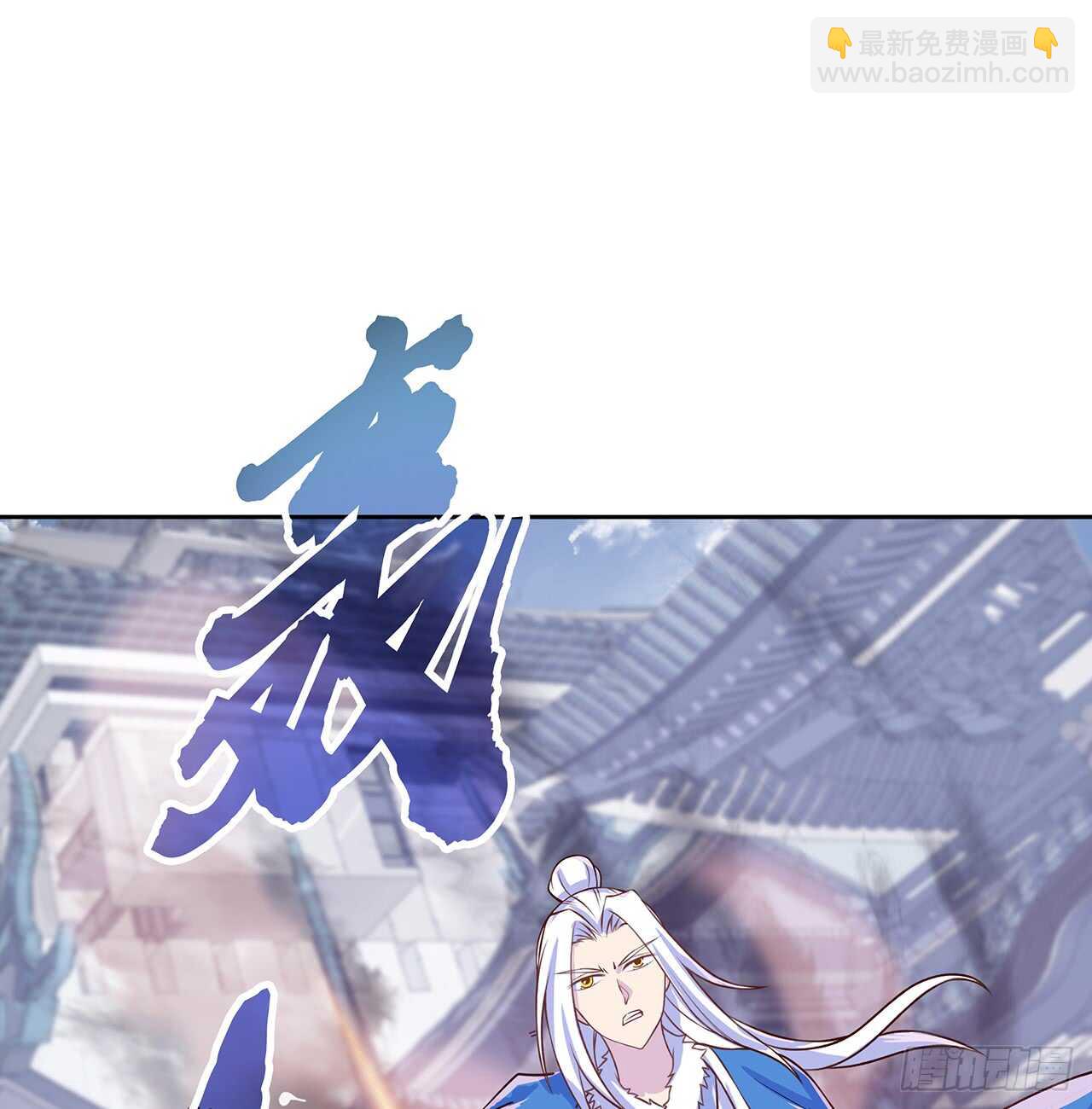 《超凡传》203话 故友相遇 第45页