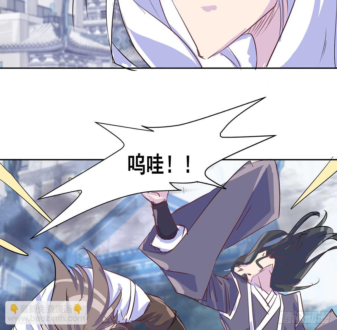 《超凡传》203话 故友相遇 第49页
