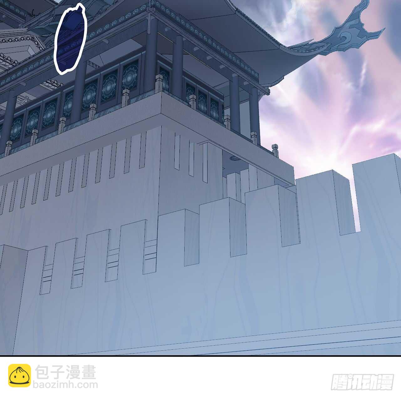 《超凡传》203话 故友相遇 第5页
