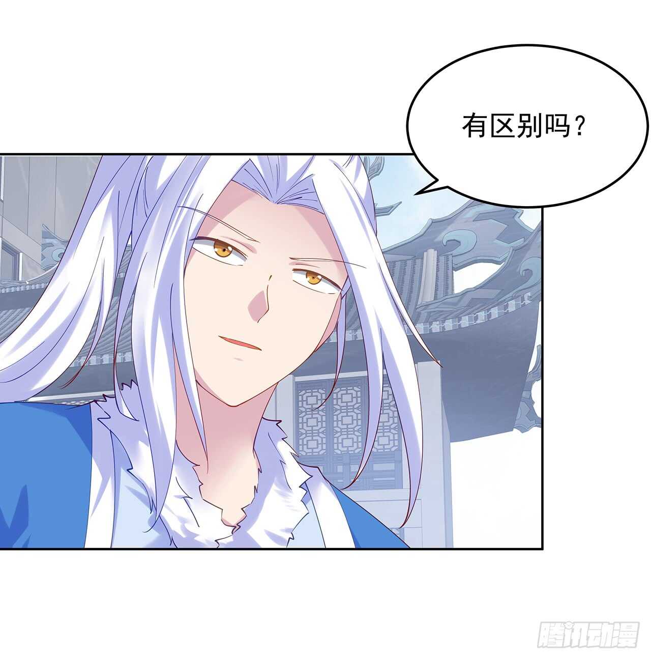 《超凡传》204话 想打架么？ 第10页