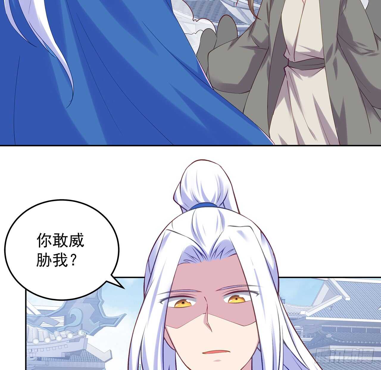 《超凡传》204话 想打架么？ 第18页