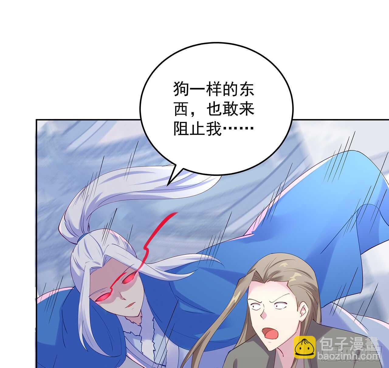 《超凡传》204话 想打架么？ 第21页