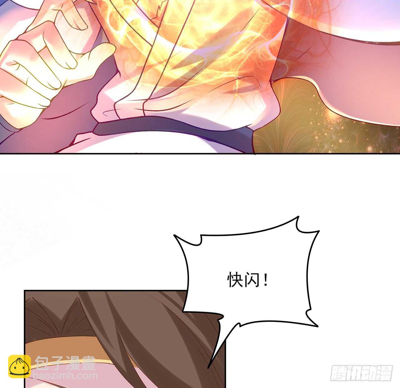 《超凡传》204话 想打架么？ 第37页