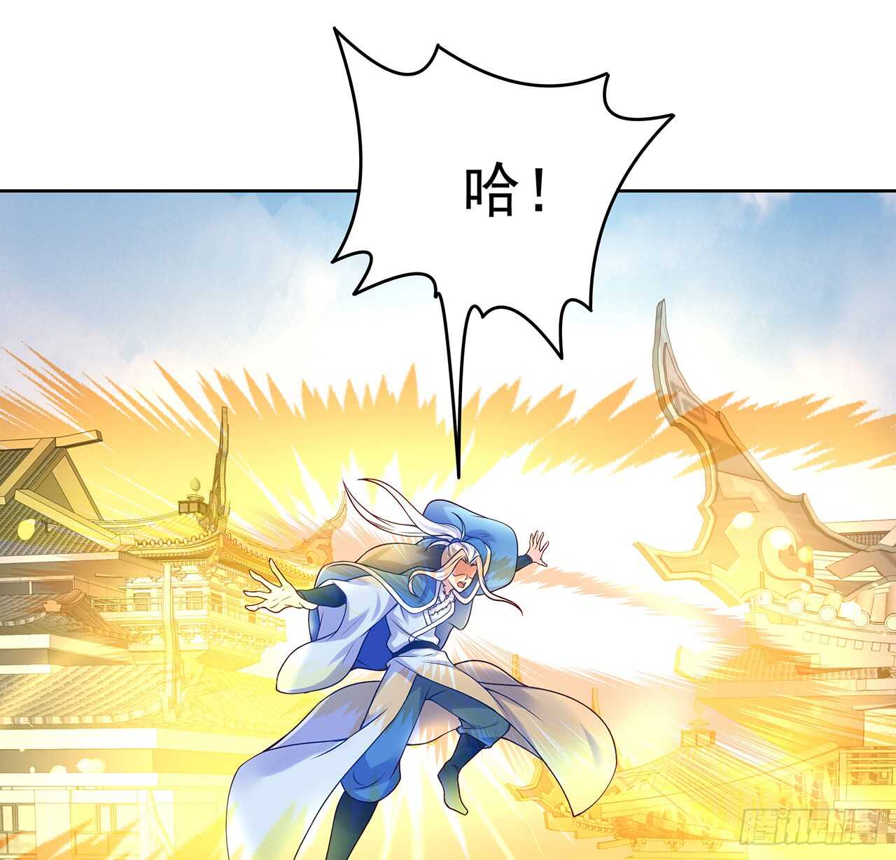 《超凡传》204话 想打架么？ 第42页