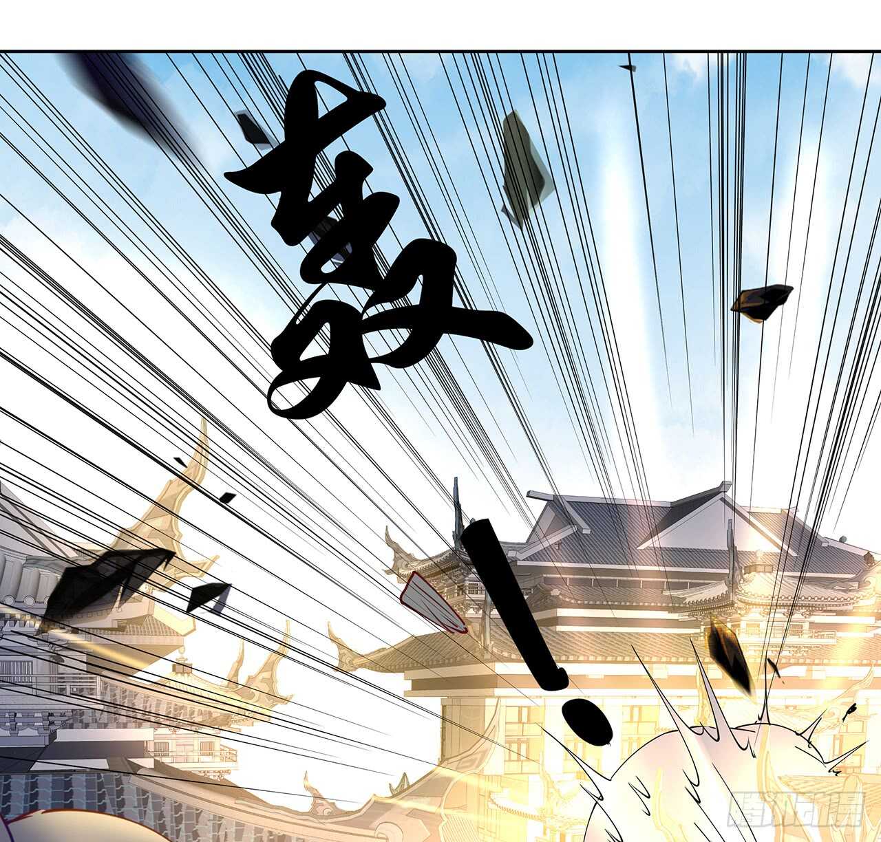 《超凡传》204话 想打架么？ 第44页