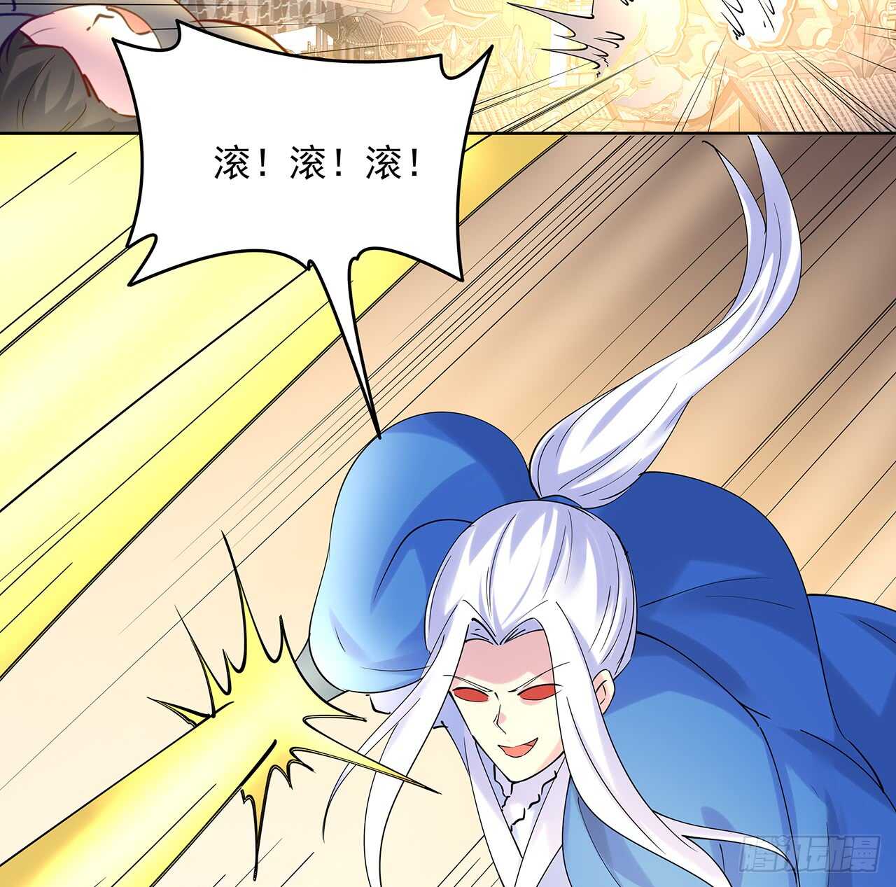 《超凡传》204话 想打架么？ 第45页
